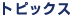 top_25
